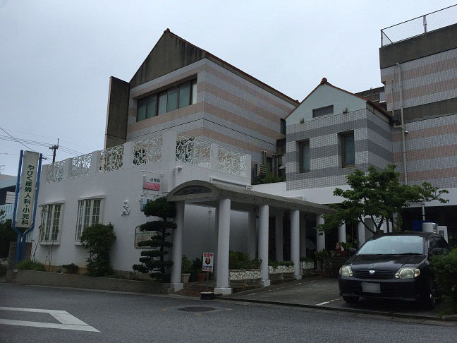医療法人 彩の会